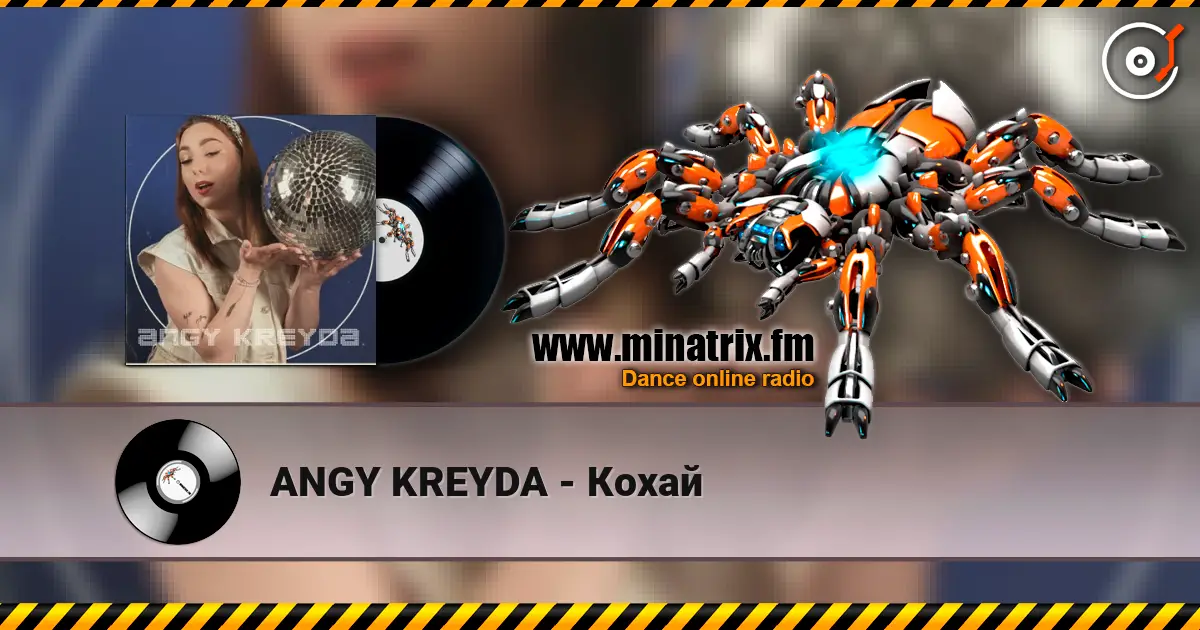 ANGY KREYDA - Кохай 高品质在线收听 | Minatrix.FM