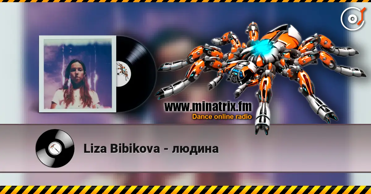 Liza Bibikova - людина 高品质在线收听 | Minatrix.FM
