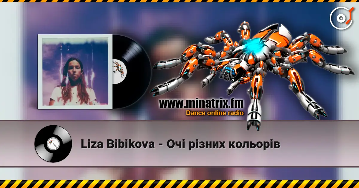 Liza Bibikova - Очі різних кольорів 高品质在线收听 | Minatrix.FM