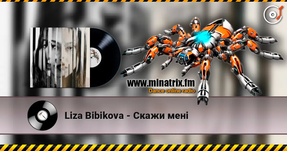 Liza Bibikova - Скажи мені 高品质在线收听 | Minatrix.FM