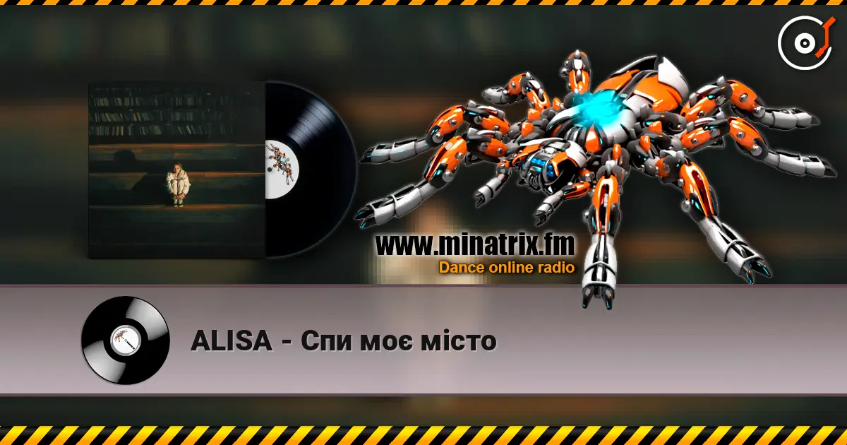ALISA - Спи моє місто 高品质在线收听 | Minatrix.FM