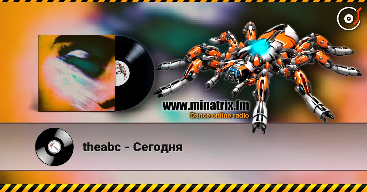 theabc - Сегодня 高品质在线收听 | Minatrix.FM