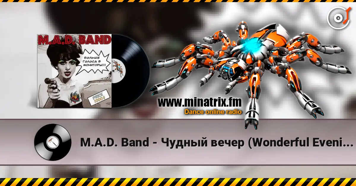 M.A.D. Band - Чудный вечер (Wonderful Evening) 高品质在线收听 | Minatrix.FM