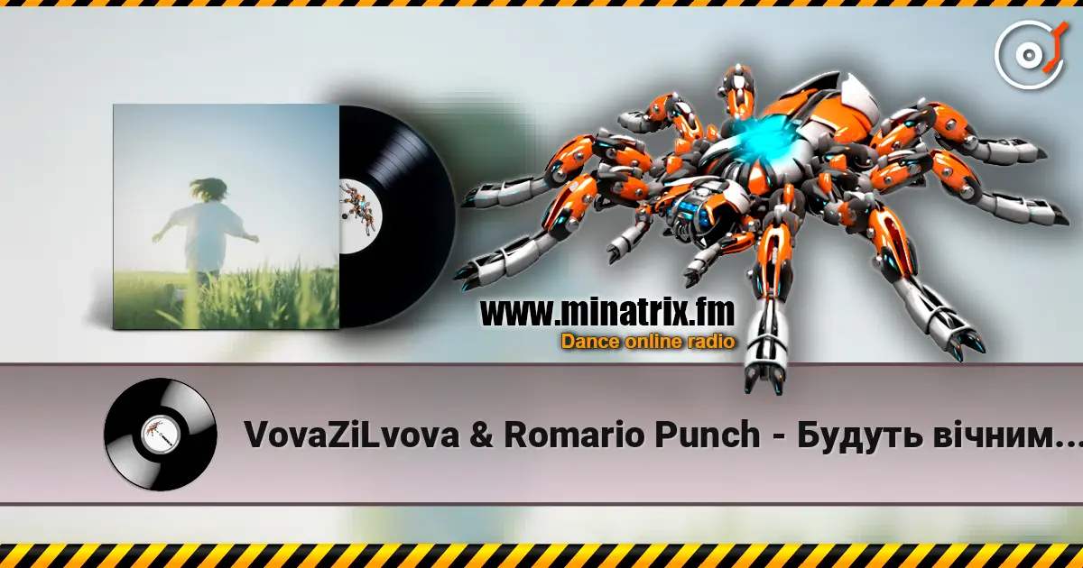 VovaZiLvova & Romario Punch - Будуть вічними наші кроки 高品质在线收听 | Minatrix.FM