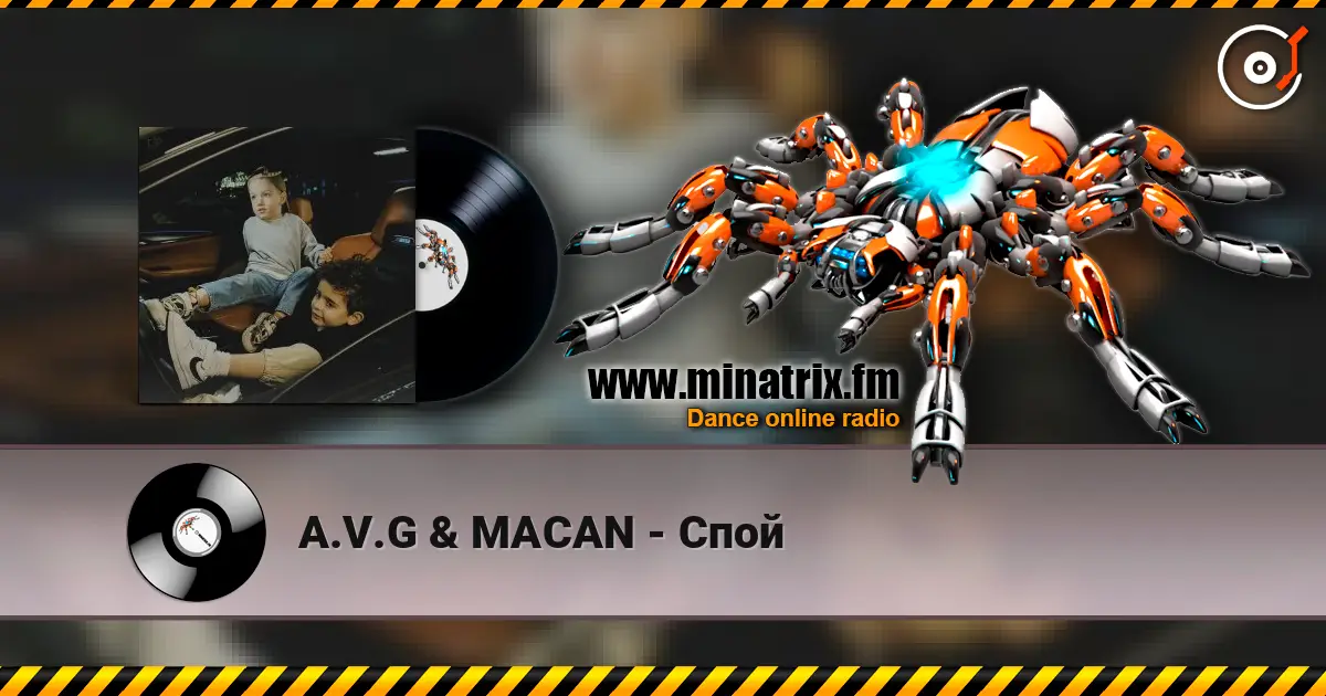 A.V.G & MACAN - Спой 高品质在线收听 | Minatrix.FM
