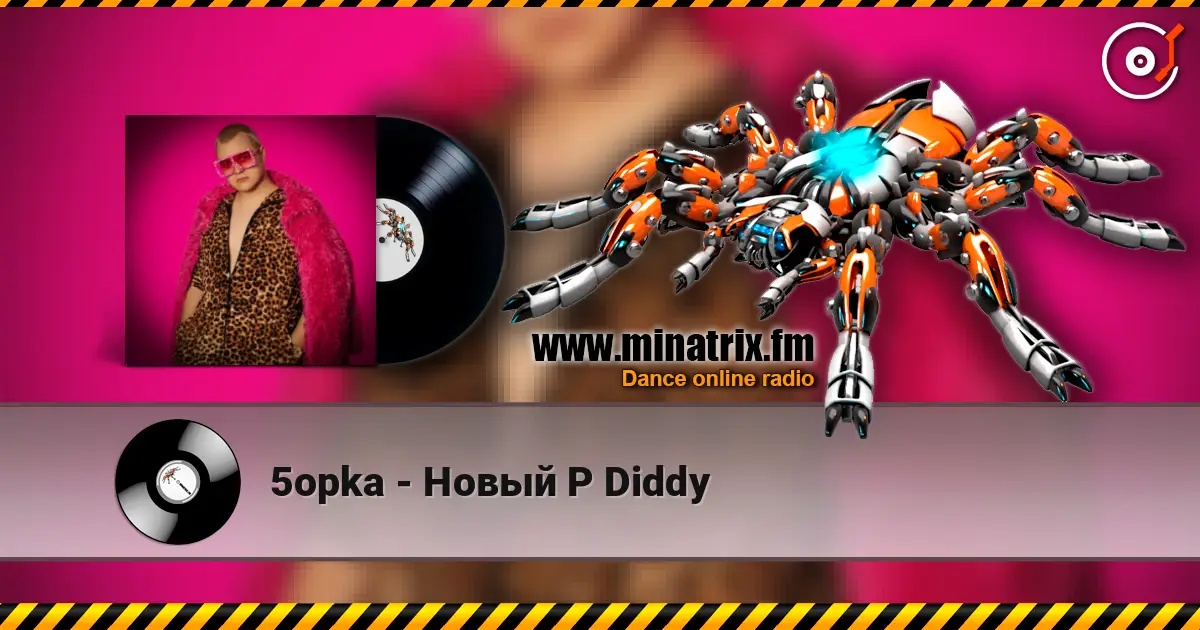 5opka - Новый P Diddy слухати онлайн у високій якості | Minatrix.FM