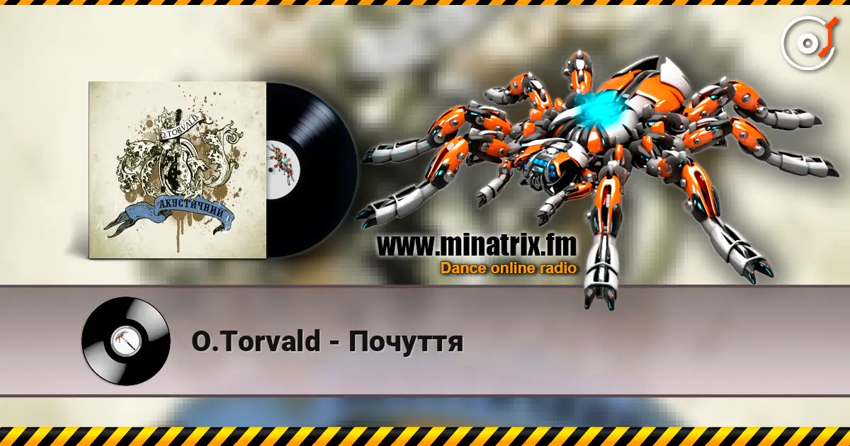 O.Torvald - Почуття 高品质在线收听 | Minatrix.FM
