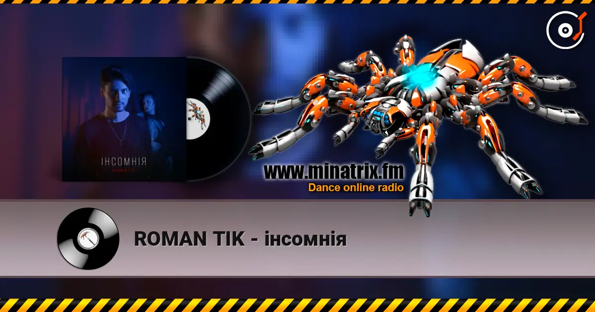 ROMAN TIK - інсомнія 高品质在线收听 | Minatrix.FM