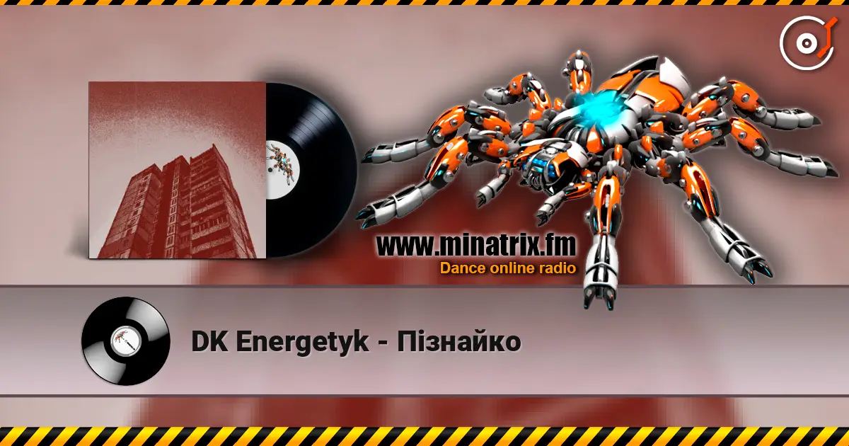 DK Energetyk - Пізнайко 高品质在线收听 | Minatrix.FM
