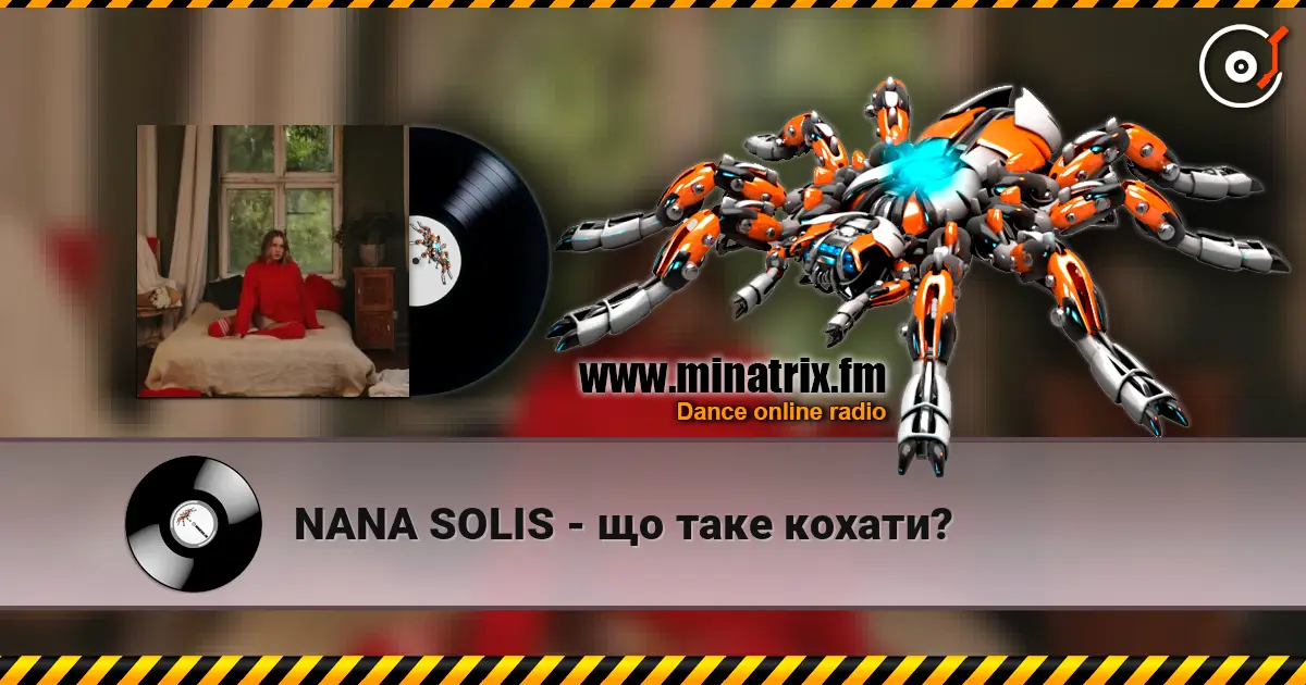 NANA SOLIS - що таке кохати? 高品质在线收听 | Minatrix.FM