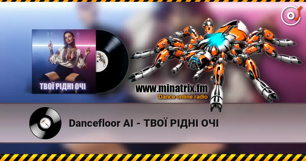 Dancefloor AI - ТВОЇ РІДНІ ОЧІ 高品质在线收听 | Minatrix.FM