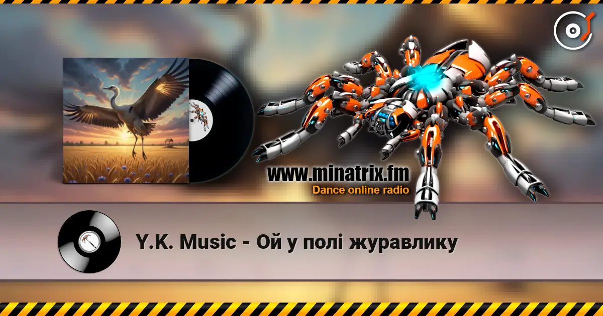 Y.K. Music - Ой у полі журавлику 高品质在线收听 | Minatrix.FM