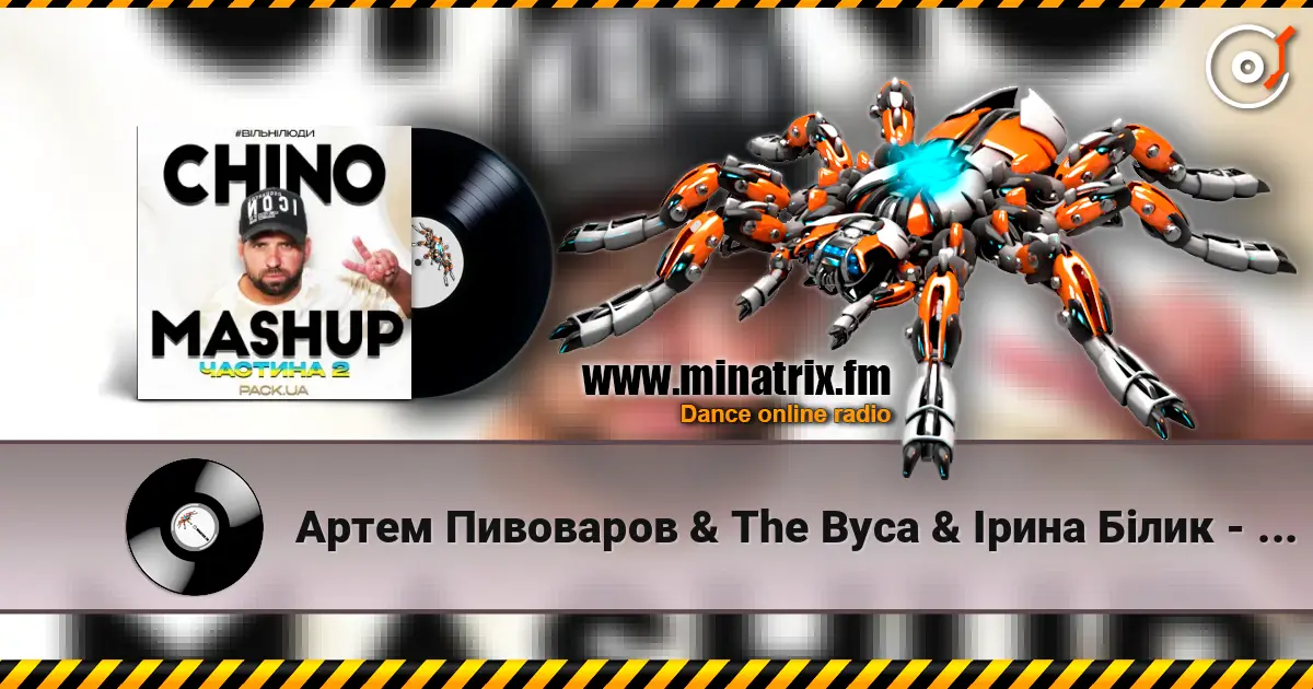 Артем Пивоваров & The Вуса & Ірина Білик - ABADABADU (CHINO Melodic Edit) feat. Лєра Мандзюк 高品质在线收听 | Minatrix.FM