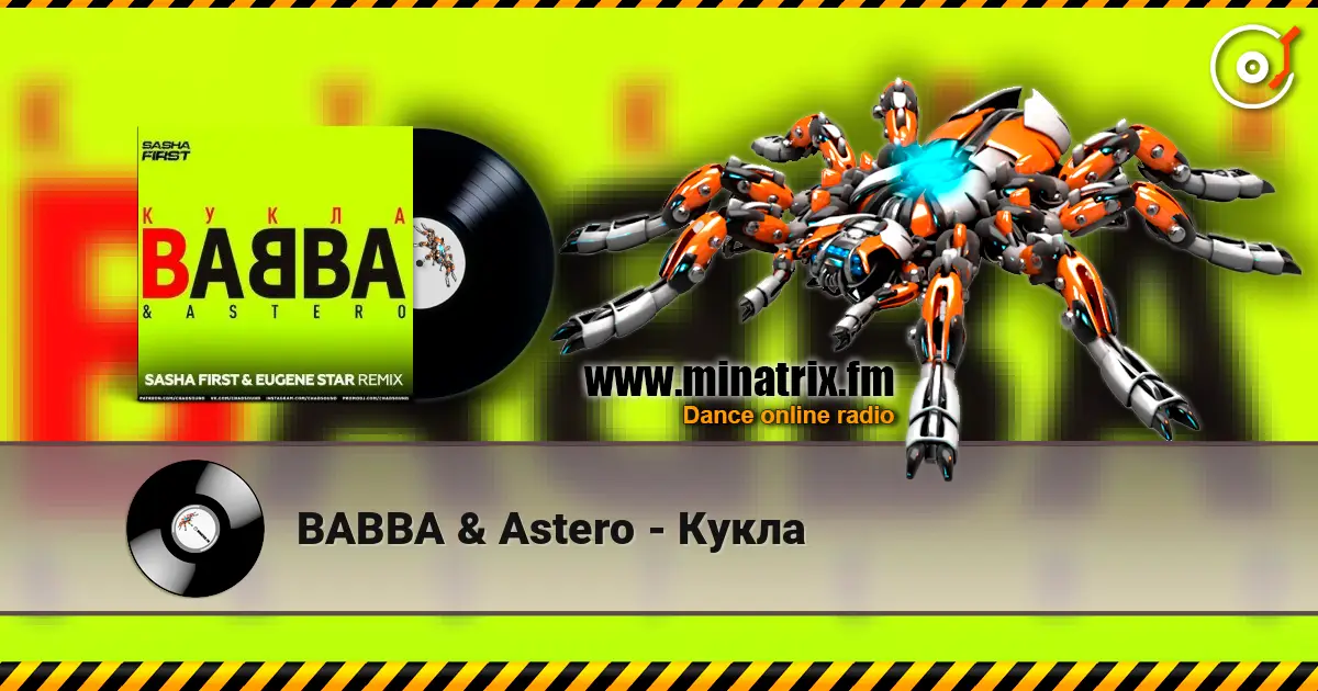 BABBA & Astero - Кукла 高品质在线收听 | Minatrix.FM