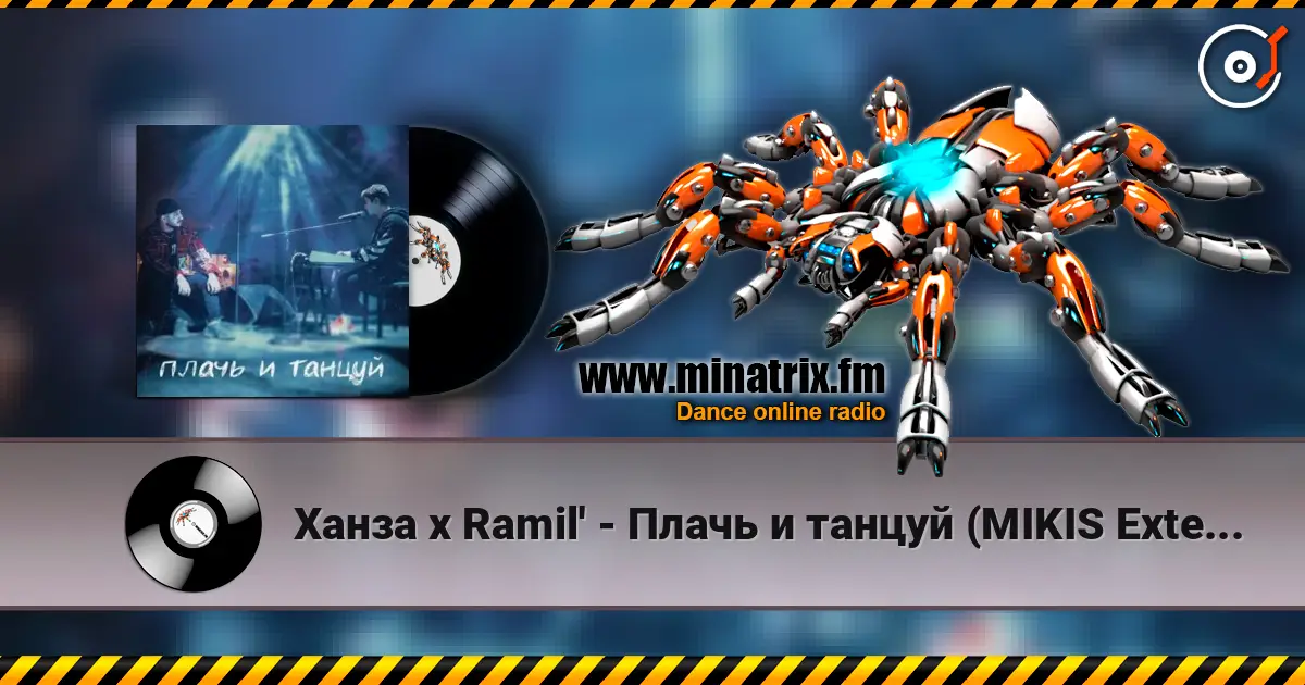 Ханза x Ramil' - Плачь и танцуй (MIKIS Extended Remix) 高品质在线收听 | Minatrix.FM