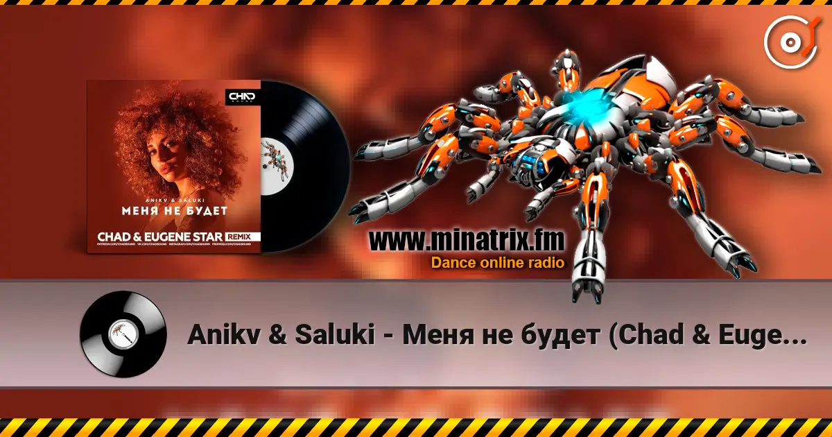 Anikv & Saluki - Меня не будет (Chad & Eugene Star Remix) 高品质在线收听 | Minatrix.FM