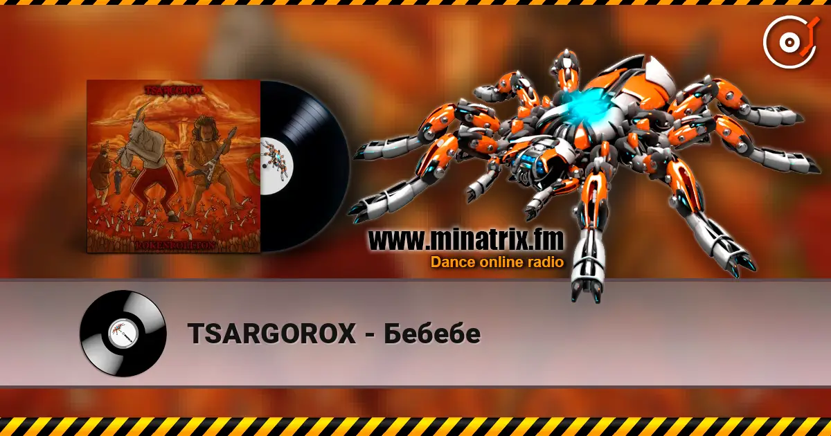 TSARGOROX - Бебебе 高品质在线收听 | Minatrix.FM