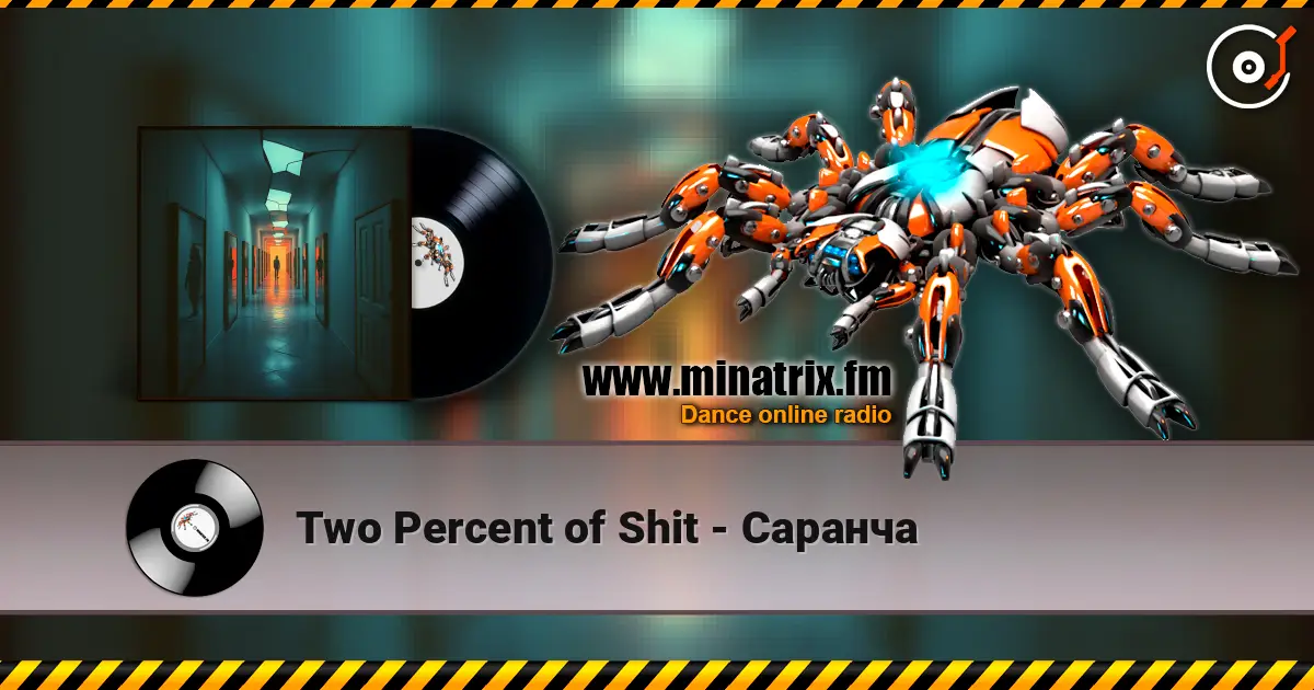Two Percent of Shit - Саранча 高品质在线收听 | Minatrix.FM