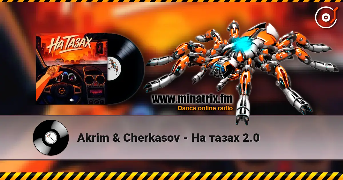 Akrim & Cherkasov - На тазах 2.0 高品质在线收听 | Minatrix.FM