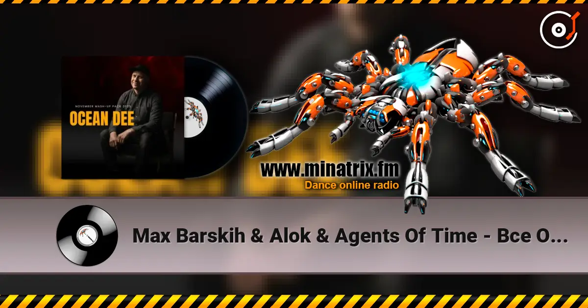 Max Barskih & Alok & Agents Of Time - Все ОК (Ocean Dee Edit) 高品质在线收听 | Minatrix.FM
