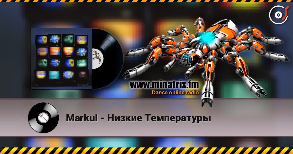 Markul - Низкие Температуры 高品质在线收听 | Minatrix.FM