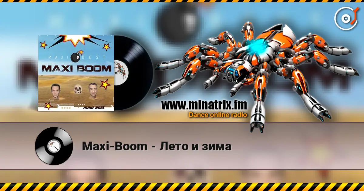 Maxi-Boom - Лето и зима 高品质在线收听 | Minatrix.FM