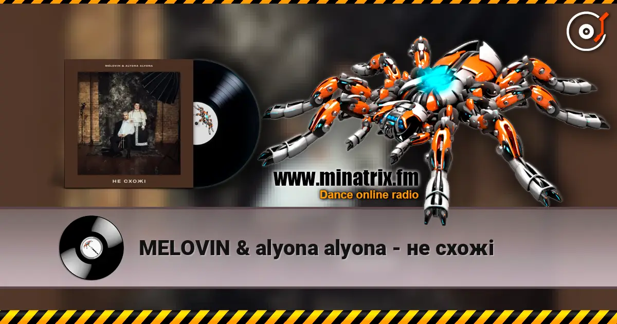 MELOVIN & alyona alyona - не схожі 高品质在线收听 | Minatrix.FM