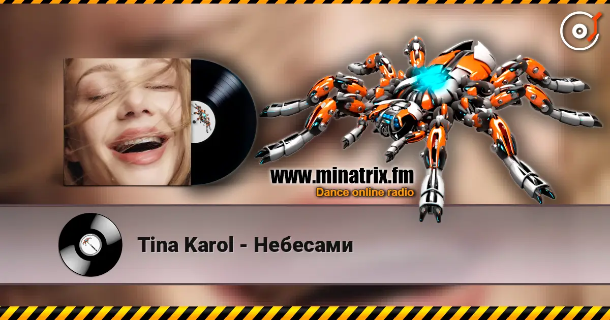 Tina Karol - Небесами 高品质在线收听 | Minatrix.FM