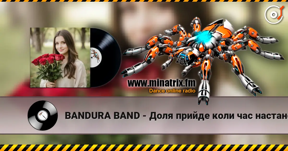 BANDURA BAND - Доля прийде коли час настане 高品质在线收听 | Minatrix.FM