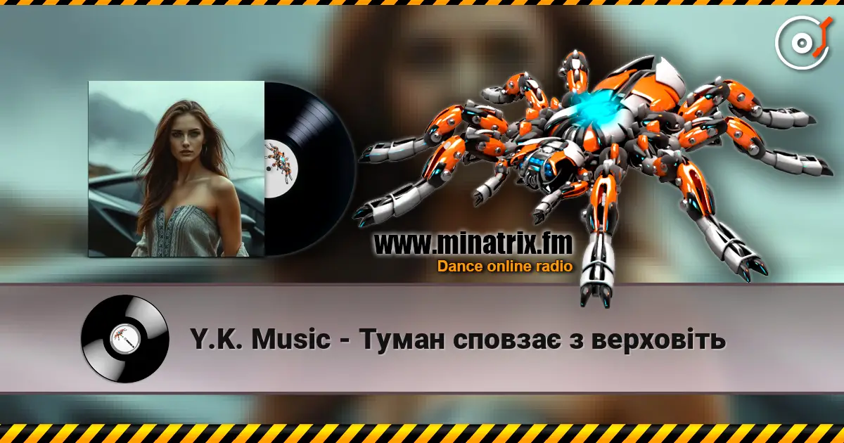 Y.K. Music - Туман сповзає з верховіть 高品质在线收听 | Minatrix.FM