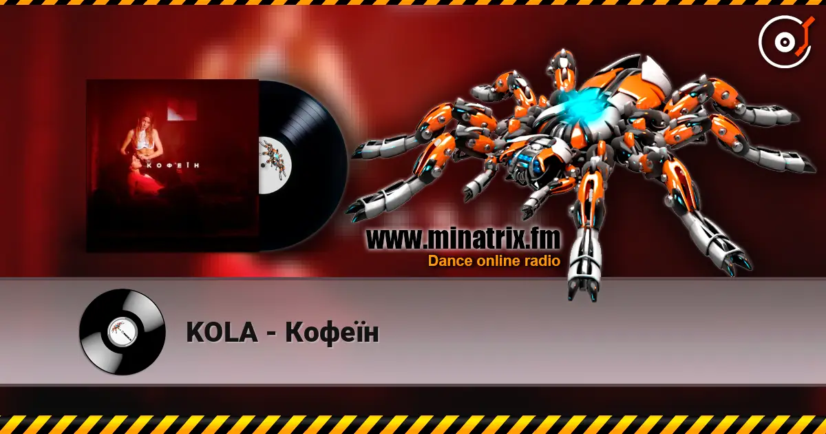 KOLA - Кофеїн 高品质在线收听 | Minatrix.FM
