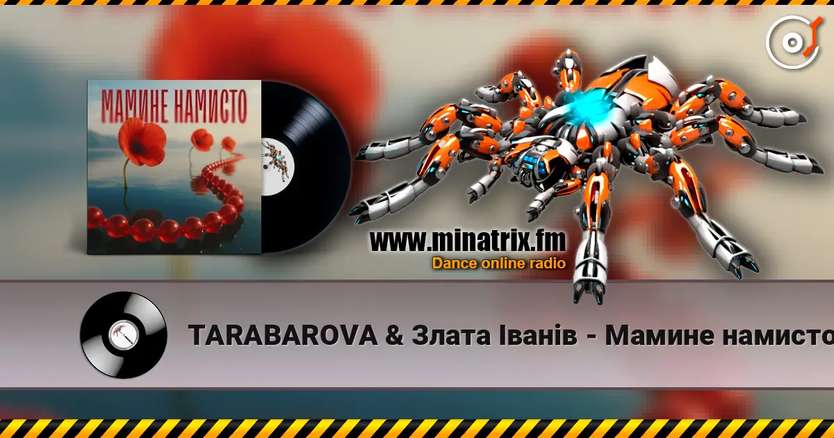 TARABAROVA & Злата Іванів - Мамине намисто 高品质在线收听 | Minatrix.FM