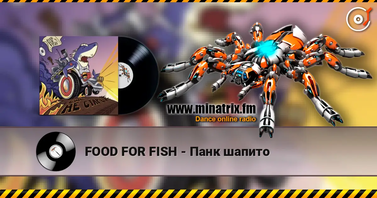 FOOD FOR FISH - Панк шапито 高品质在线收听 | Minatrix.FM