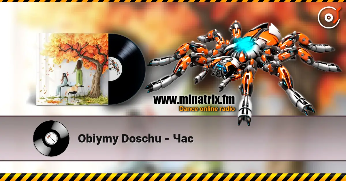 Obiymy Doschu - Час 高品质在线收听 | Minatrix.FM