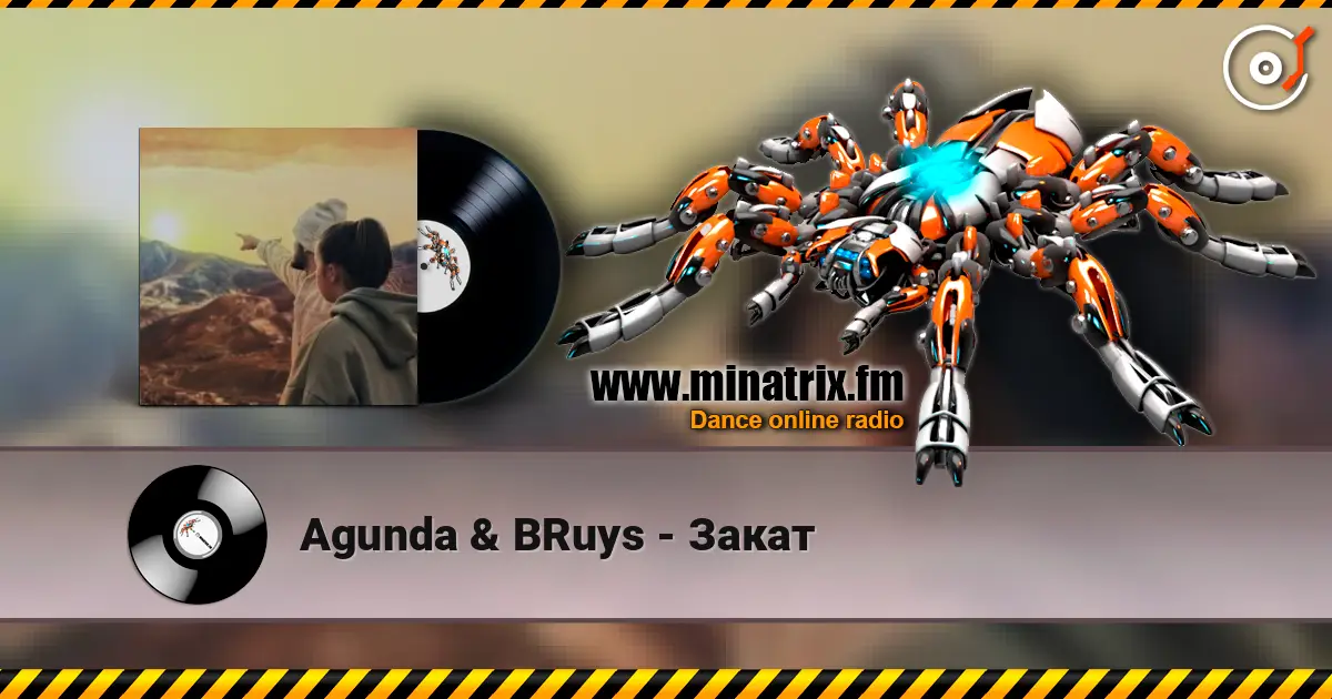Agunda & BRuys - Закат listen online in high quality | Minatrix.FM
