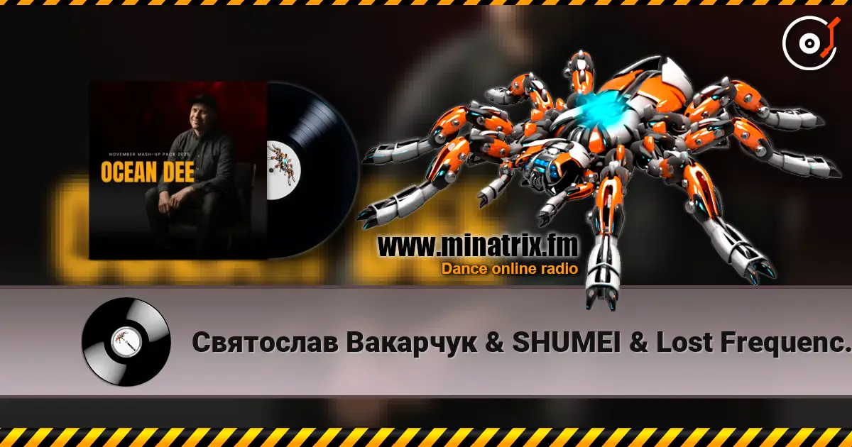 Святослав Вакарчук & SHUMEI & Lost Frequencies - Там де немає людей (Ocean Dee Edit) 高品质在线收听 | Minatrix.FM