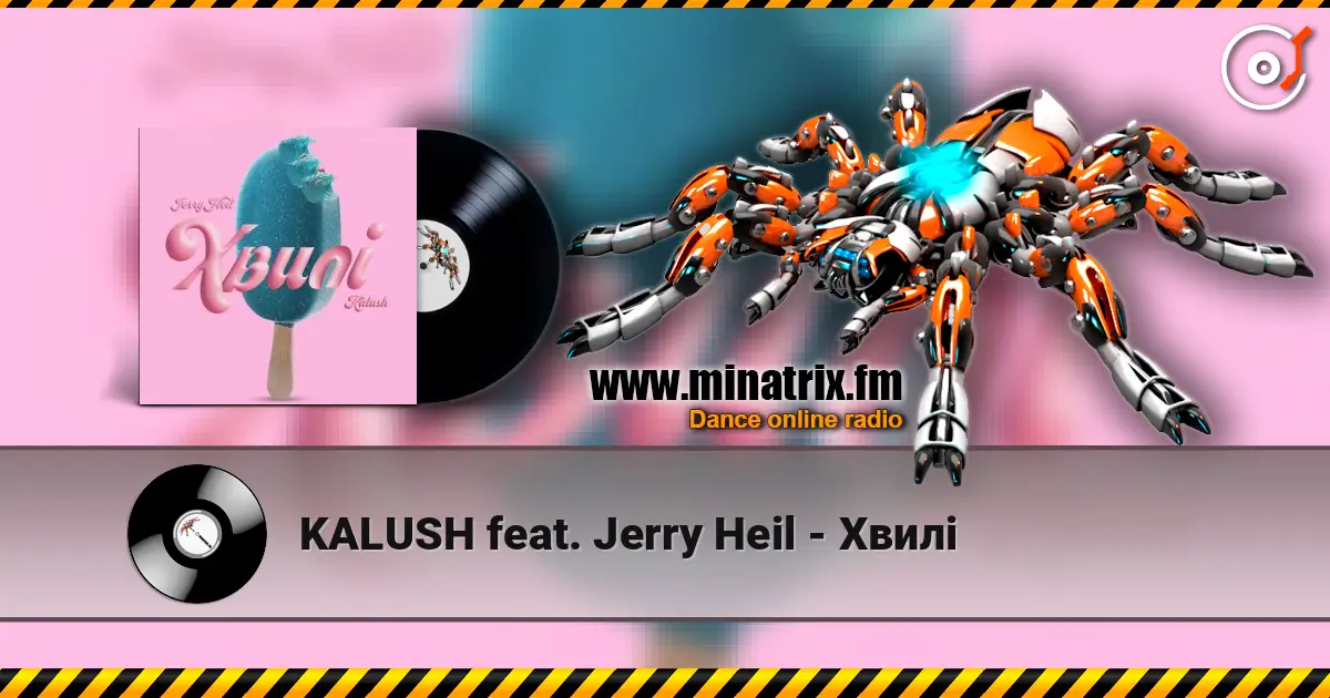 KALUSH feat. Jerry Heil - Хвилi 高品质在线收听 | Minatrix.FM