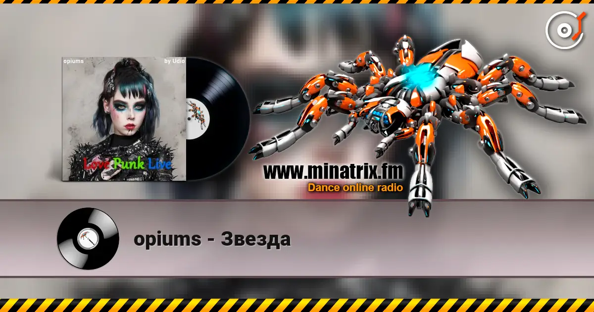 opiums - Звезда 高品质在线收听 | Minatrix.FM
