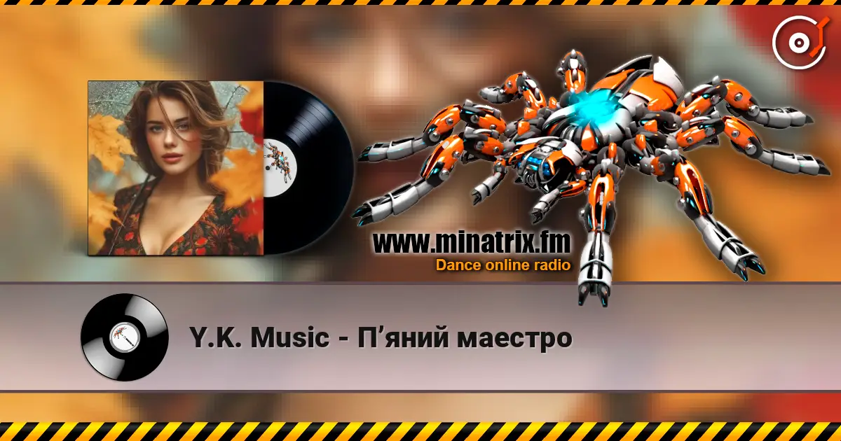 Y.K. Music - П’яний маестро 高品质在线收听 | Minatrix.FM
