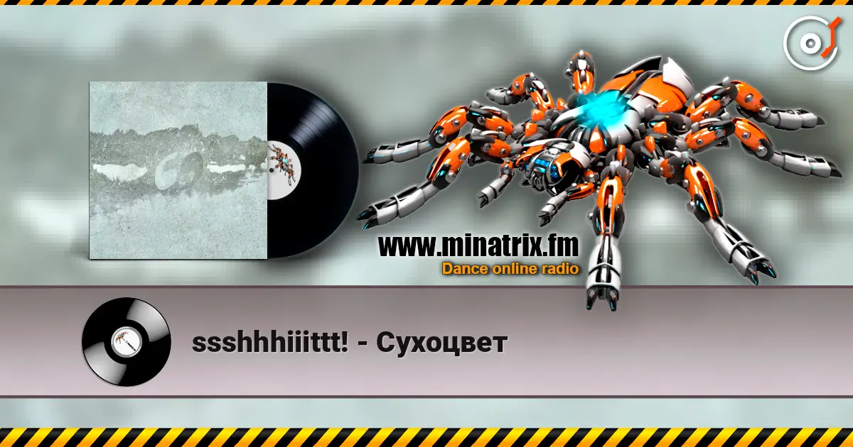 ssshhhiiittt! - Сухоцвет слухати онлайн у високій якості | Minatrix.FM