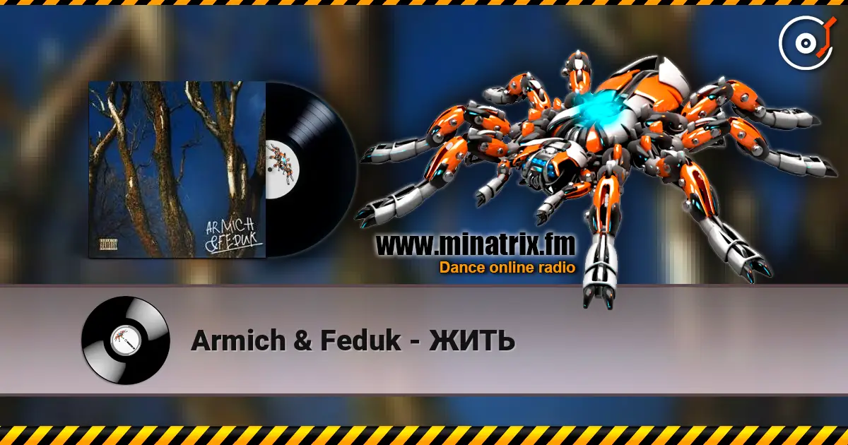 Armich & Feduk - ЖИТЬ 高品质在线收听 | Minatrix.FM