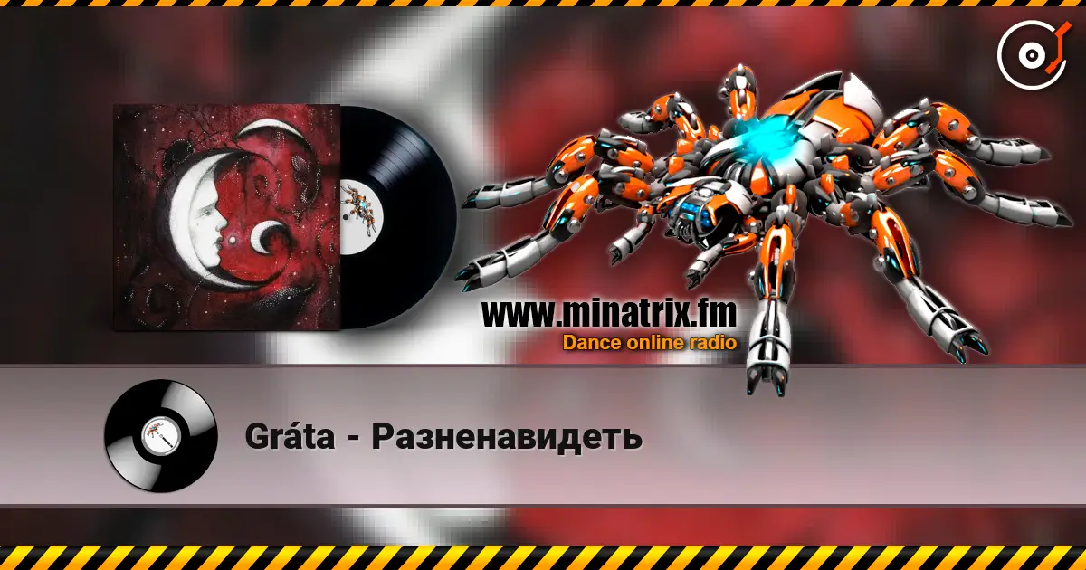 Gráta - Разненавидеть 高品质在线收听 | Minatrix.FM