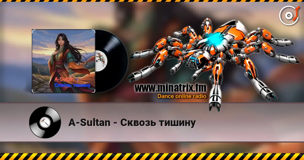 A-Sultan - Сквозь тишину 高品质在线收听 | Minatrix.FM