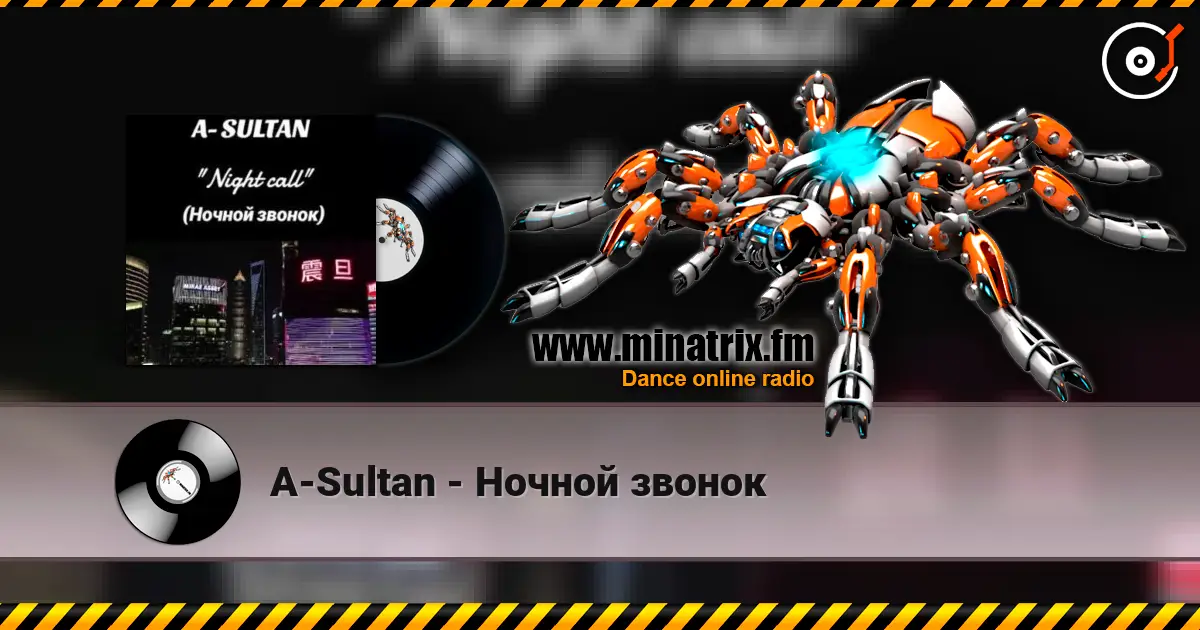 A-Sultan - Ночной звонок 高品质在线收听 | Minatrix.FM
