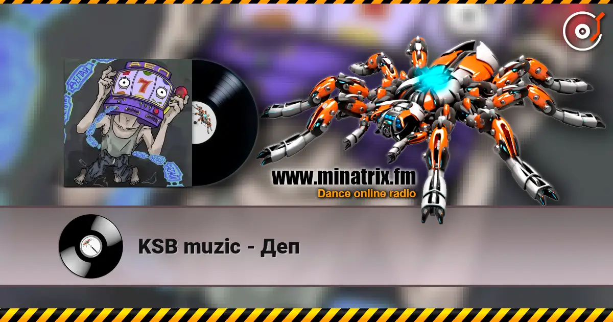 KSB muzic - Деп 高品质在线收听 | Minatrix.FM