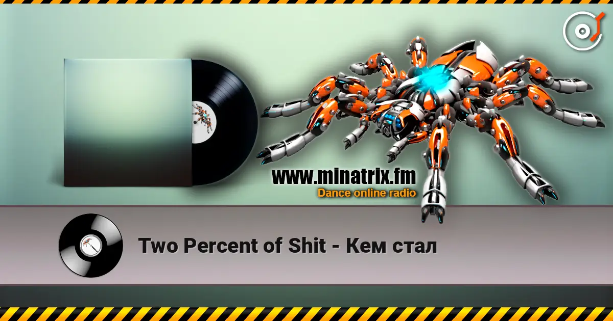 Two Percent of Shit - Кем стал 高品质在线收听 | Minatrix.FM