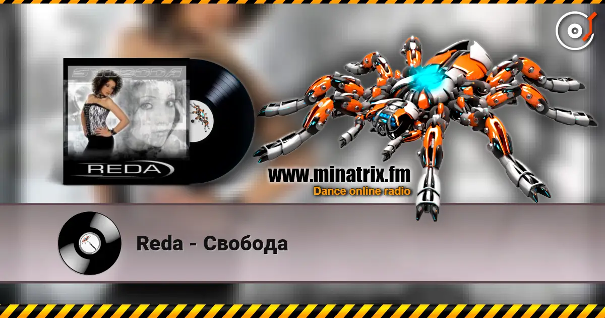 Reda - Свобода 高品质在线收听 | Minatrix.FM
