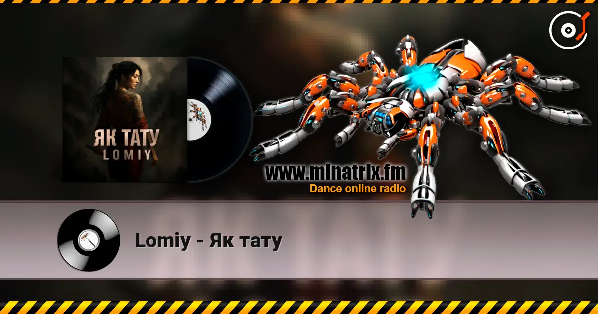 Lomiy - Як тату 高品质在线收听 | Minatrix.FM