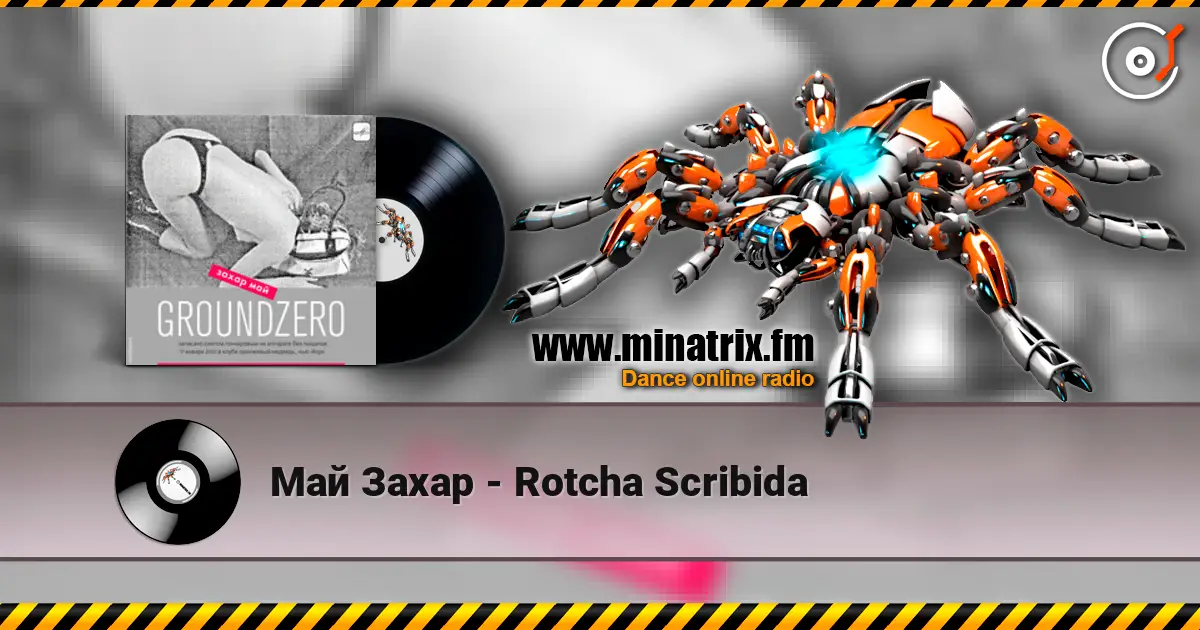 Май Захар - Rotcha Scribida 高品质在线收听 | Minatrix.FM