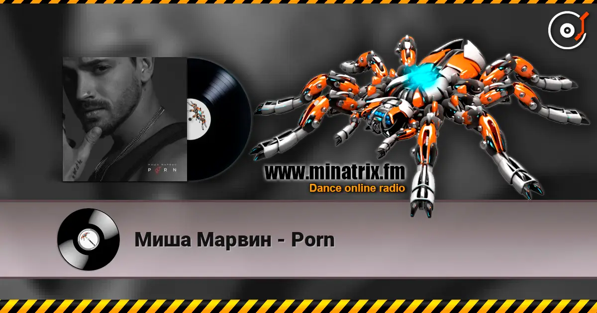 Миша Марвин - Porn 高品质在线收听 | Minatrix.FM